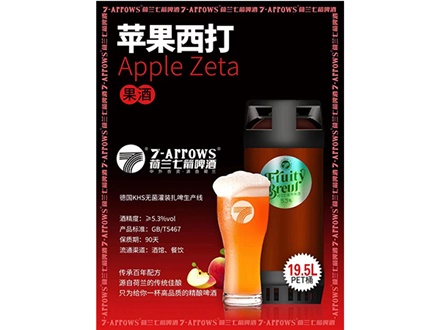 蘋果西打